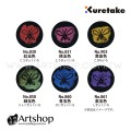 日本 Kuretake 吳竹 顏彩耽美 塊狀國畫顏料 (寳石系列) 6色